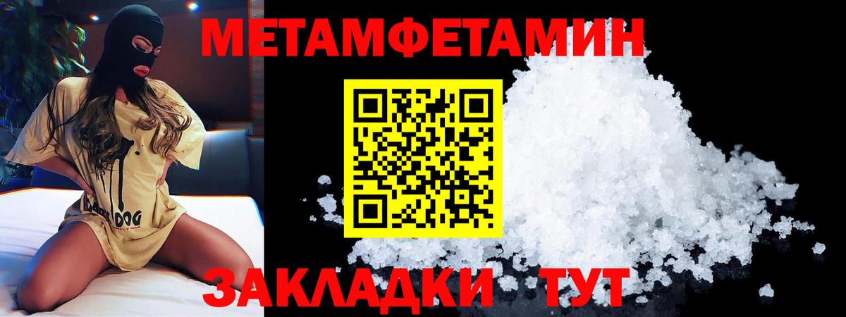 Amphetamine VHQ Саранск