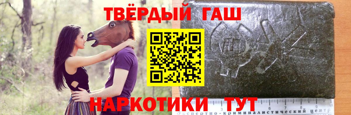 ГАШ 40% ТГК Саранск