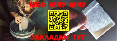 гашик Можайск