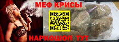 гашик Можайск