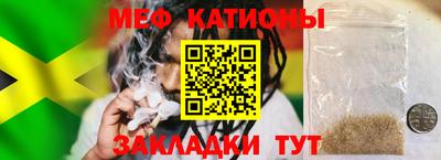 трава Можга