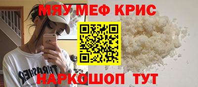 гашик Можайск