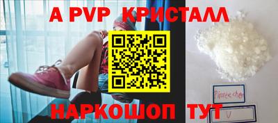 гидропоника Моздок