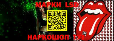гашик Можайск