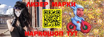 трава Можга