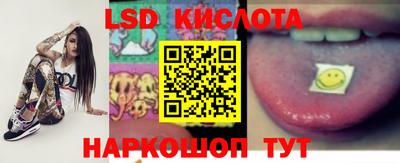гашик Можайск