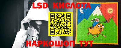 гашик Можайск
