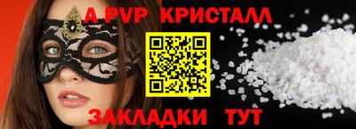 гашик Можайск