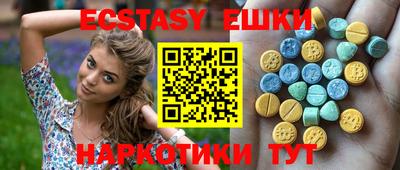 гидропоника Моздок