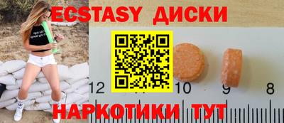 гидропоника Моздок