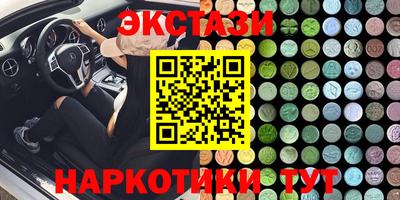 гашик Можайск