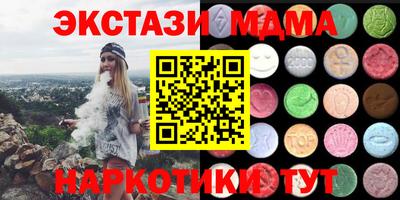гидропоника Моздок