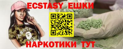 гидропоника Моздок