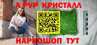 трава Можга