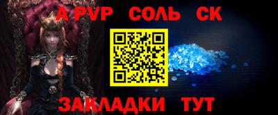 трава Можга