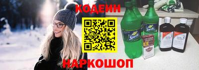 гашик Можайск