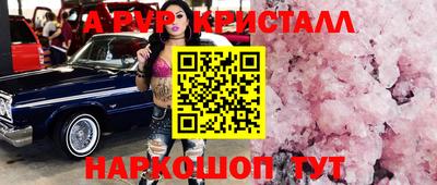 трава Можга