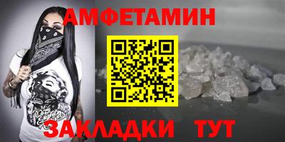 гашик Можайск