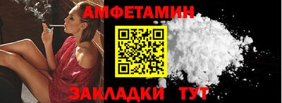 трава Можга