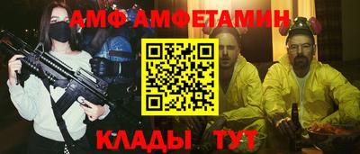 гашик Можайск