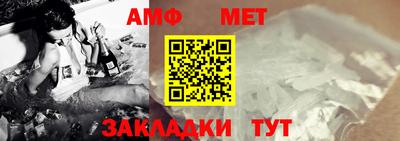 трава Можга