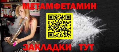 трава Можга