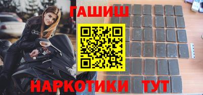 гашик Можайск