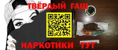 гашик Можайск