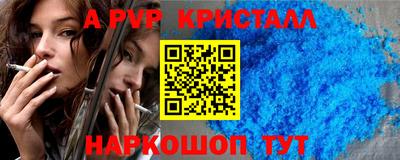 трава Можга