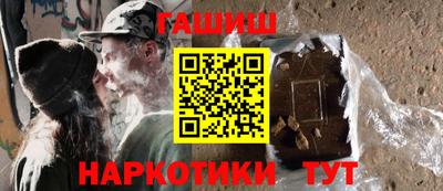 трава Можга