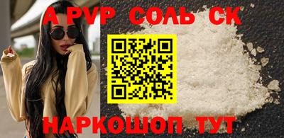 трава Можга