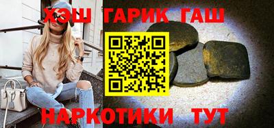 трава Можга