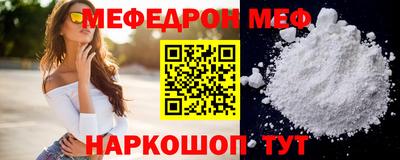 гашик Можайск
