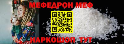 трава Можга