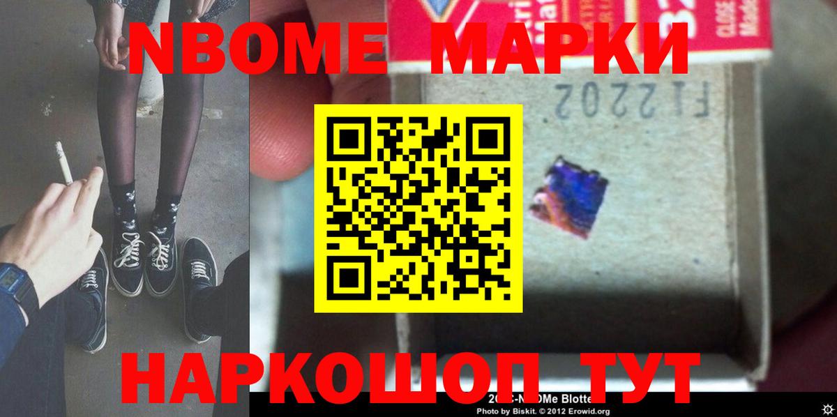 LSD-25 экстази кислота Саранск