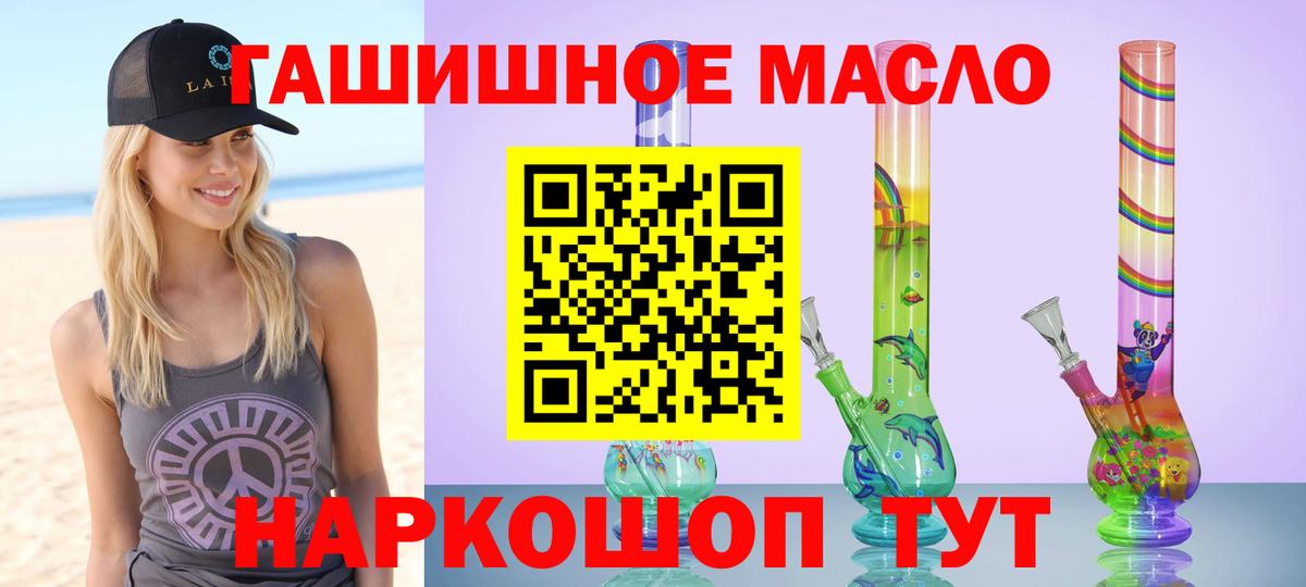 ТГК вейп с тгк  Вход с VPN  Саранск 