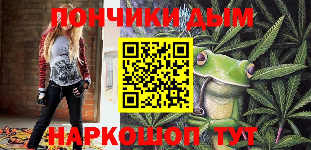 Бошки марихуана Amnesia Саранск